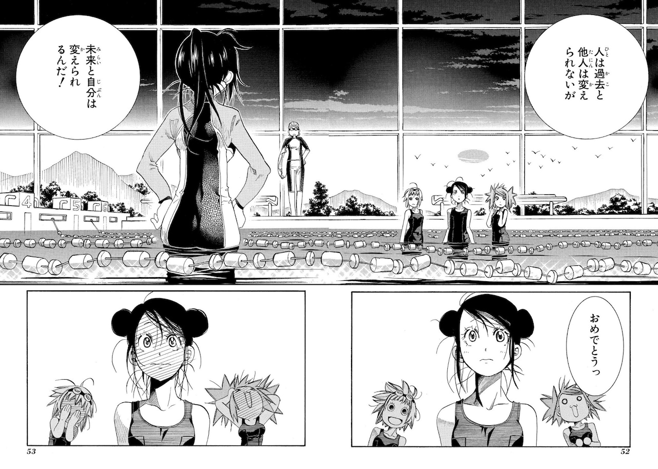 「あまんちゅ!」より (c)天野こずえ/マッグガーデン