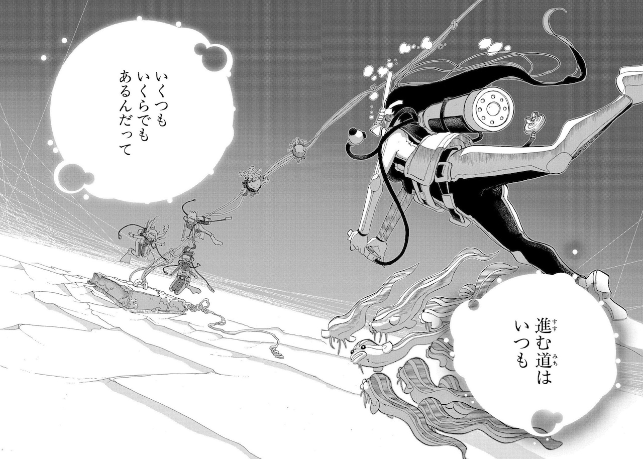 「あまんちゅ!」より (c)天野こずえ/マッグガーデン