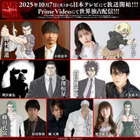 破壊の八極道のキャラクターとそのキャスト