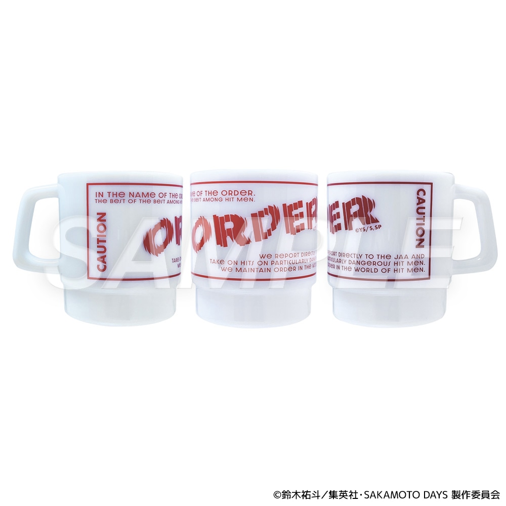 「スタッキングマグ：ORDER」