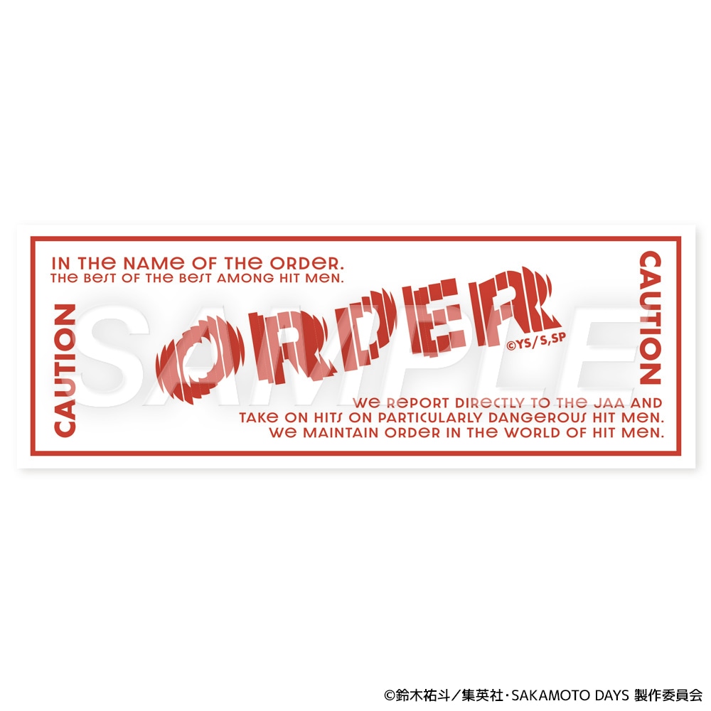 「スタッキングマグ：ORDER」