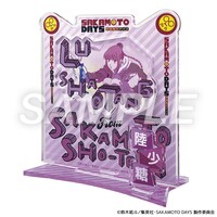 「ダイカットアクリルバッジスタンド：ルー」