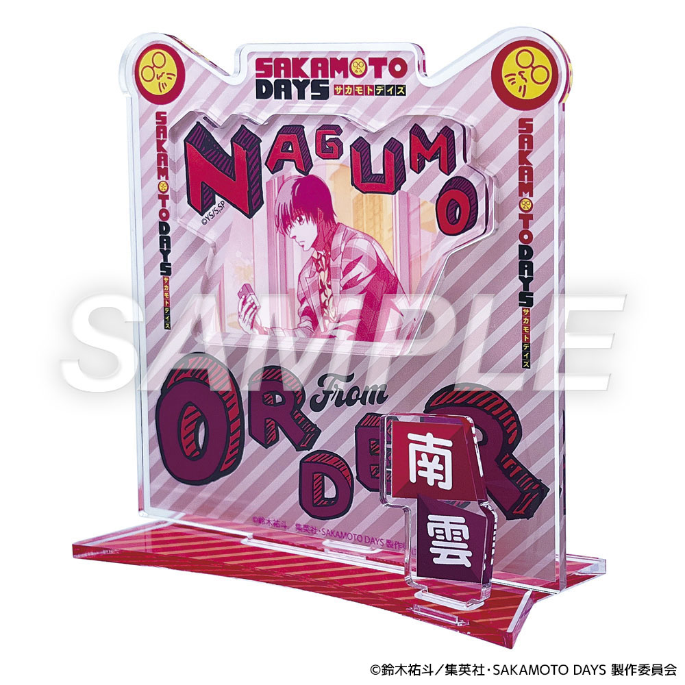 南雲 アクリルピンバッジ サカモトデイズ アクリルバッジ8種 当選品