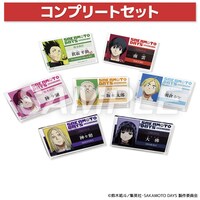 「ランダム名札プレート（全7種）コンプリートセット」