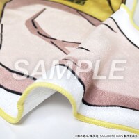 「あの腕、ダイカットタオル」