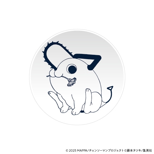 「豆皿」