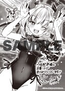 うさぎやで用意された購入特典