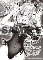 うさぎやで用意された購入特典