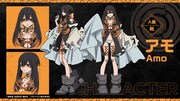 アモのキャラクタービジュアル (c)裏那圭・晏童秀吉・講談社／「ガチアクタ」製作委員会