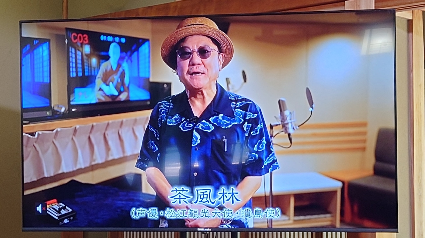茶風林