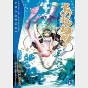 天野こずえ「あまんちゅ!」──“楽しいは最強”!陰キャだった僕を行動派に変えた人生の教え