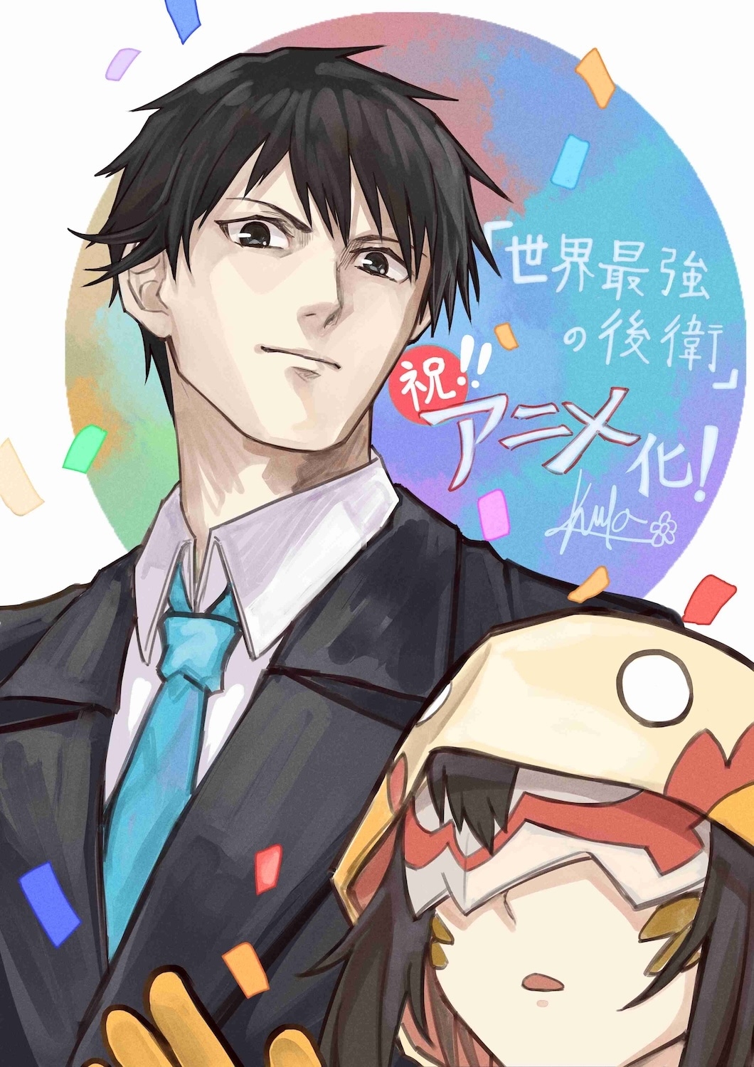 原作小説のイラストを担当する風花風花によるアニメ化お祝いイラスト