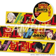 「養生テープ：戦闘中」