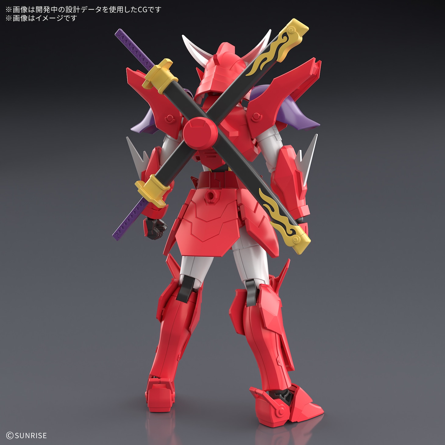 「30MF 鎧真伝サムライトルーパー 灼熱のガイ」(c)SUNRISE