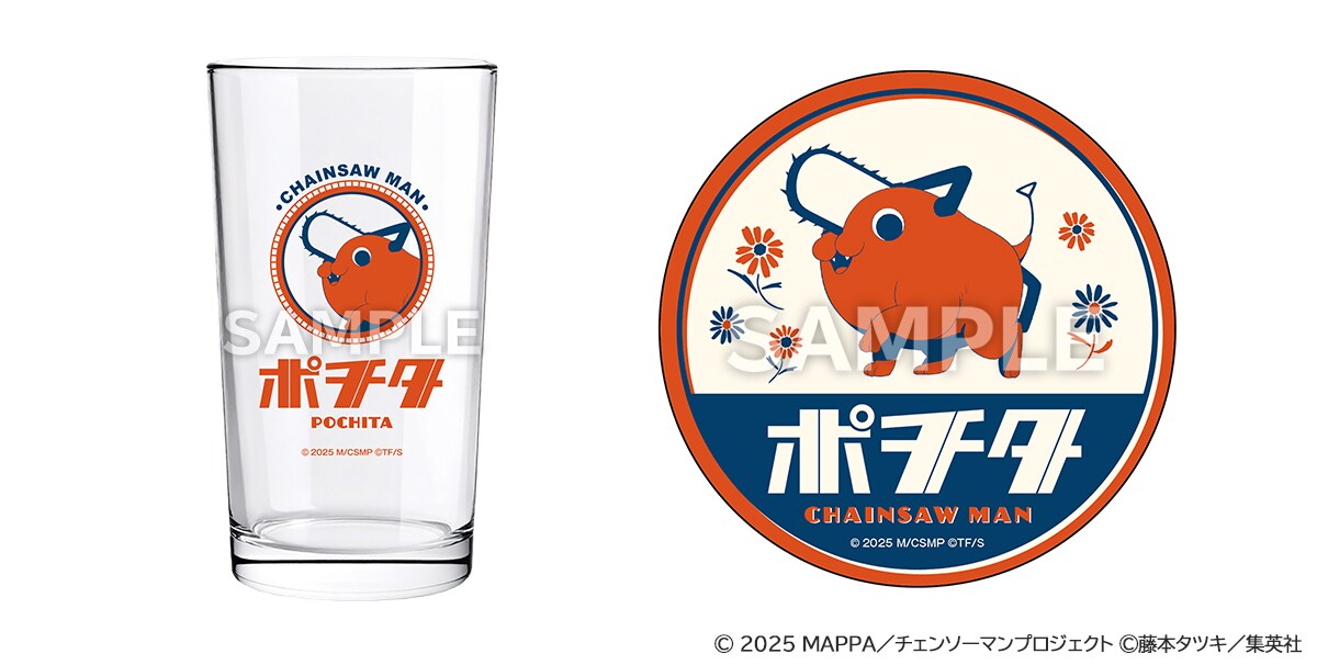 ローソン当選品 グラスセット ローソン当選品 グラスセット