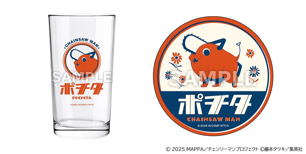 Loppi、HMV&BOOKS onlineで販売されるグラス＆コースターセット（全2種）