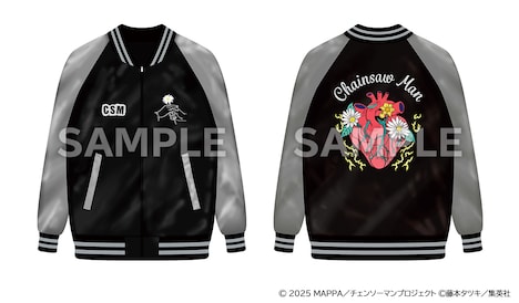 Ponta会員およびdポイントカード会員向けのキャンペーンで当たるスカジャン