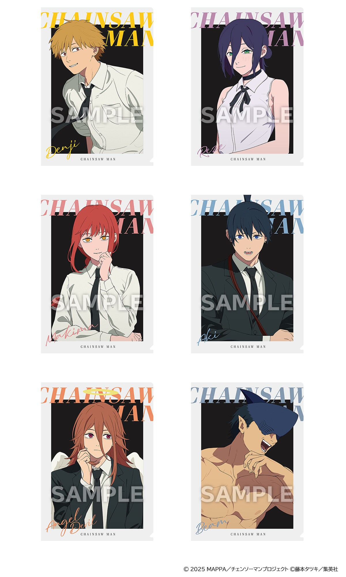 チェンソーマン　レゼ　まとめ売り 対象のお菓子を3点購入するともらえるクリアファイル（全6種