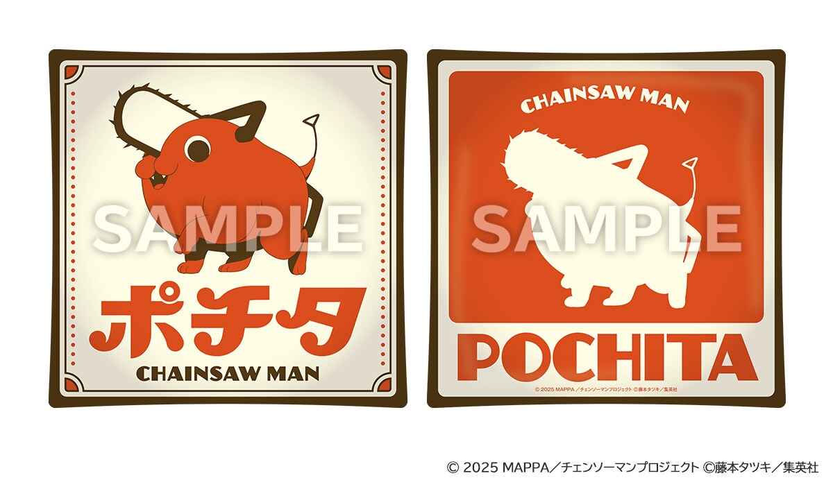 Loppi、HMV&BOOKS onlineで販売されるクッション - 「チェンソー