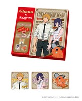 コースター（全3種）からいずれか1枚が付属する「『チェンソーマン』ガーナミルク」