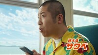 コミックシーモアの新テレビCM「3人のマンガ好き 無料なや～つ」篇より