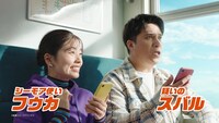 コミックシーモアの新テレビCM「3人のマンガ好き 無料なや～つ」篇より