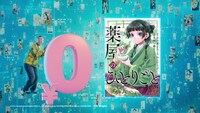 コミックシーモアの新テレビCM「3人のマンガ好き 無料なや～つ」篇より