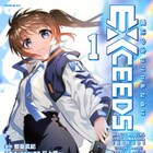 「リリカルなのは」シリーズ最新作のコミカライズ、国連調査機関で働くなのはの活躍描く