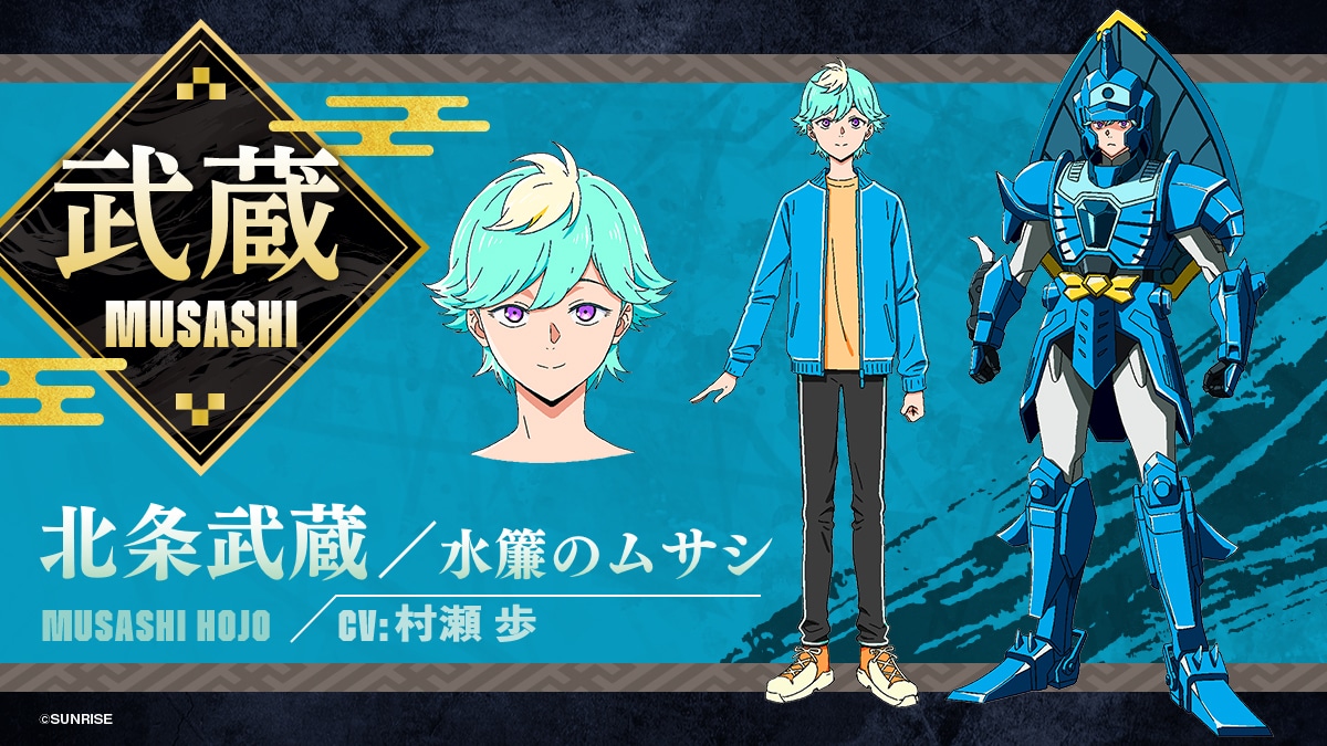 「鎧真伝サムライトルーパー」5人のサムライトルーパーの姿、キャラクターボイス解禁