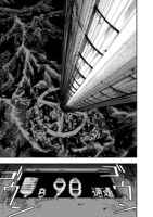 「天蓋のヴォールト」第1話より