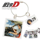 「頭文字D」好きな日付が選べる“365日アクリルキーチェーン”、愛車の鍵などにどうぞ