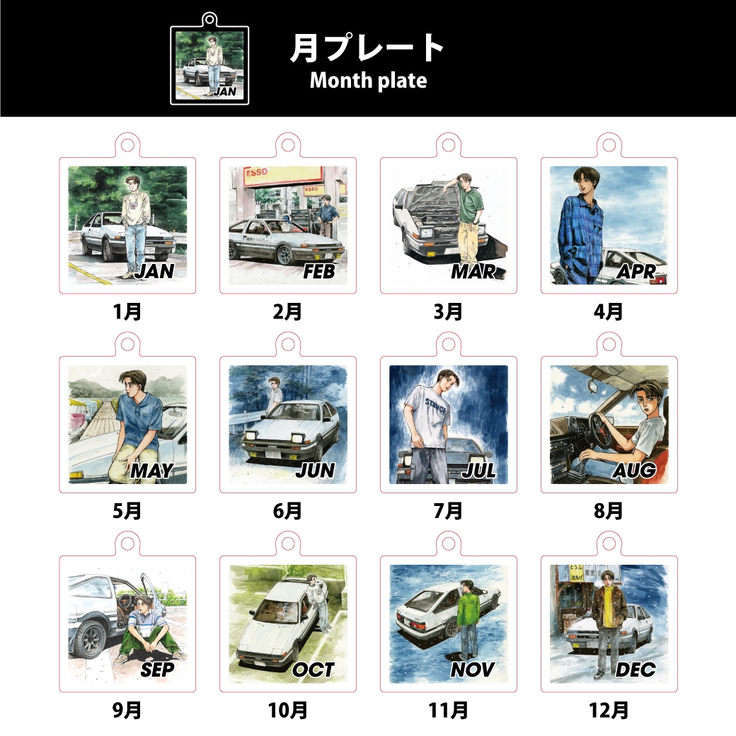メダリスト　ステッカー　司先生よ褒め語録ステッカーコレクション 明浦路司 メダリスト マンガ展 司先生の褒め語録ステッカー