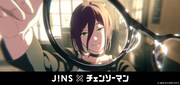 「チェンソーマン」×JINSコラボビジュアル