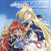 「the BEST of SLAYERS [from TV & RADIO]」ジャケット