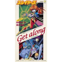 「Get along」ジャケット