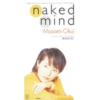「naked mind」ジャケット