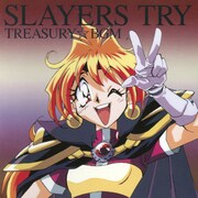 「スレイヤーズTRY TREASURY☆BGM」ジャケット
