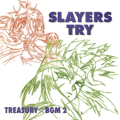 「スレイヤーズTRY TREASURY☆BGM 2」ジャケット