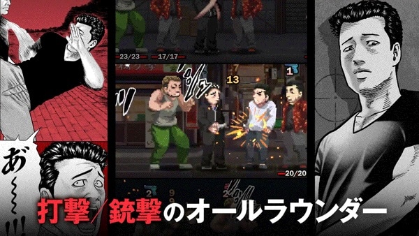 プレイヤーが選択できるキャラクター・アキラ