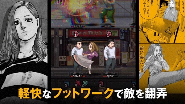 プレイヤーが選択できるキャラクター・ヨウコ