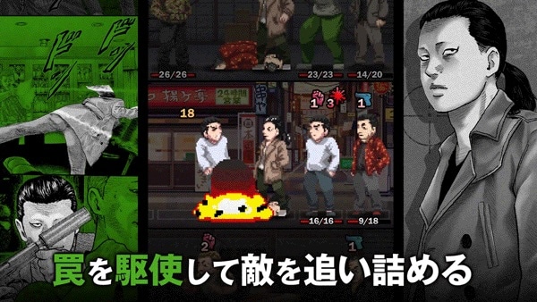 プレイヤーが選択できるキャラクター・鈴木