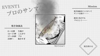 「ザ・ファブル Manga Build Roguelike」告知画像