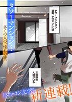 「息が詰まるようなこの場所で」より