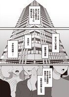 「息が詰まるようなこの場所で」より