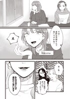 「息が詰まるようなこの場所で」より