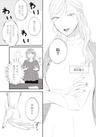 「息が詰まるようなこの場所で」より