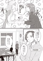 「息が詰まるようなこの場所で」より