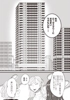 「息が詰まるようなこの場所で」より