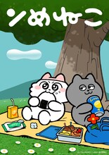 アニメ「ンめねこ」キービジュアル (c)しりもと/HUNET・「ンめねこ」製作委員会