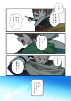 「逃亡賢者（候補）のぶらり旅 ～召喚されましたが、逃げ出して安寧の地探しを楽しみます～」より